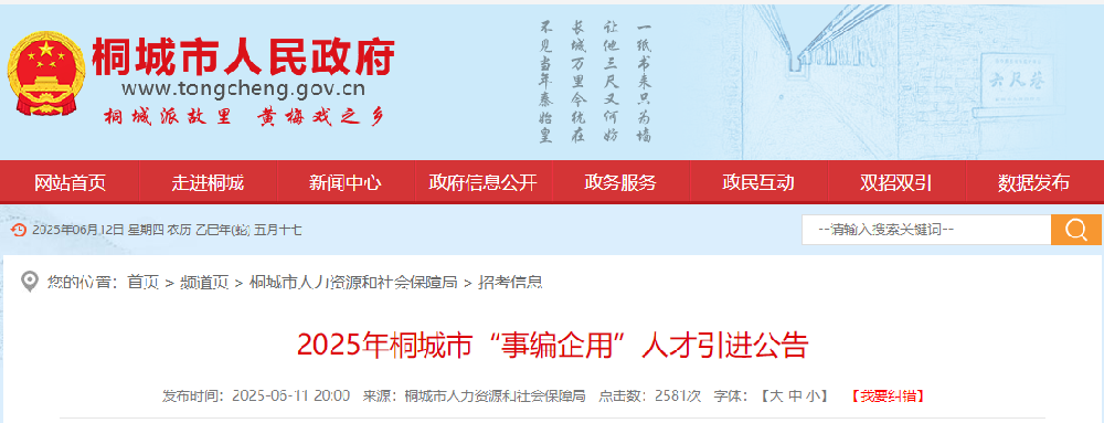 QQ截图20250612091245.png